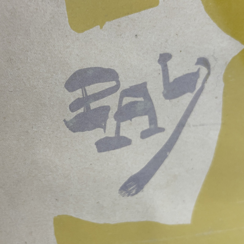 Jean De Paléologue (Pal) - Folies-Bergere / La Belle Guerrero