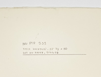 Michael Loew - Untitled (Abstract in Red, Blue, Yellow, and Black)