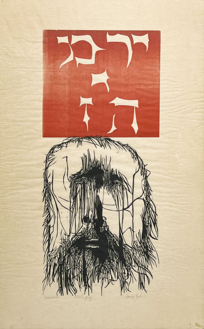 Image for Lot Leonard Baskin - Jeremiah