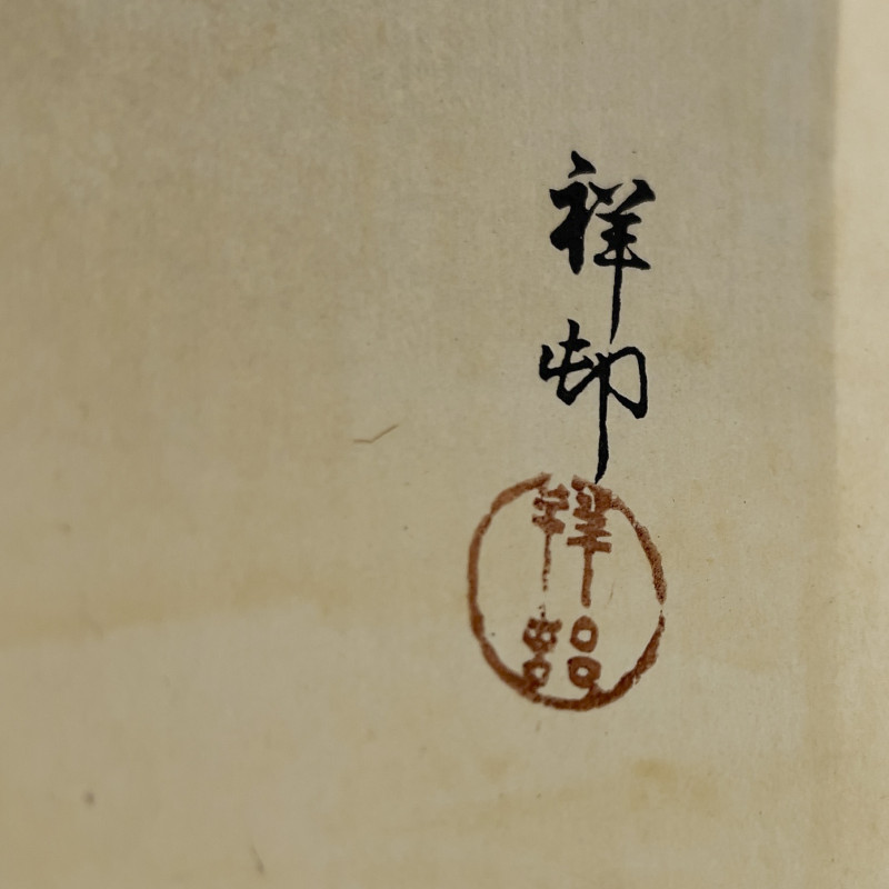 Ohara Koson - Scops Owl in Flight with Cherry Blossoms