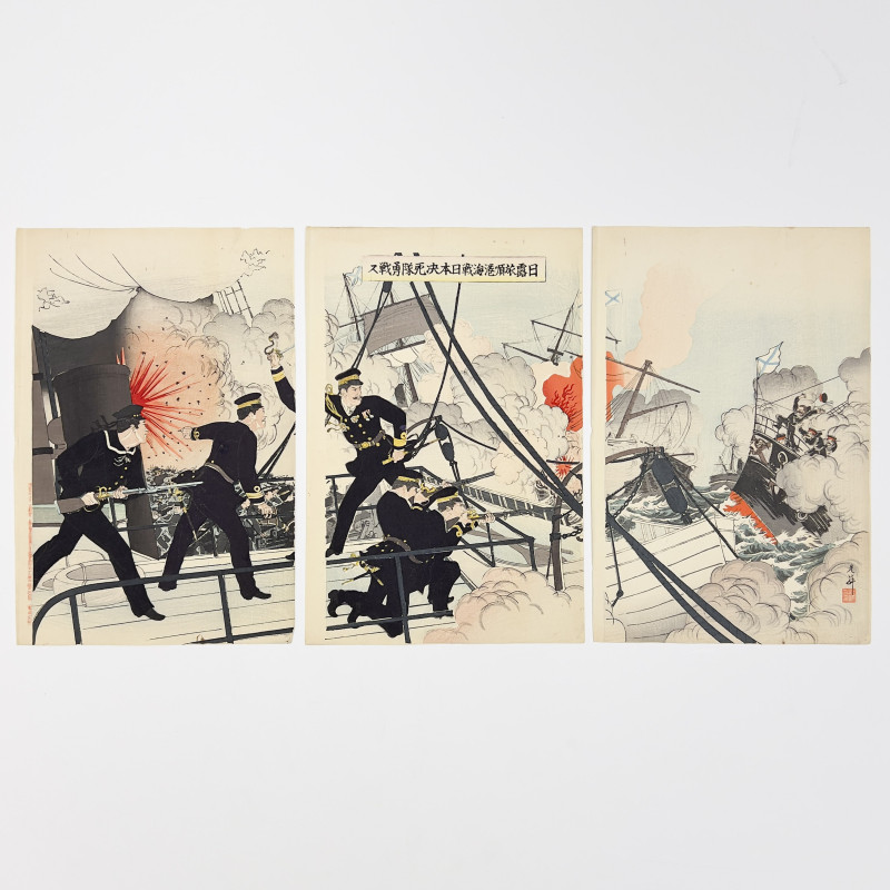 Adachi Ginkō - Fight Scene Sino Japanese War (Triptych)