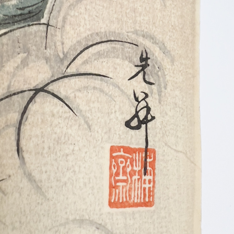 Adachi Ginkō - Fight Scene Sino Japanese War (Triptych)