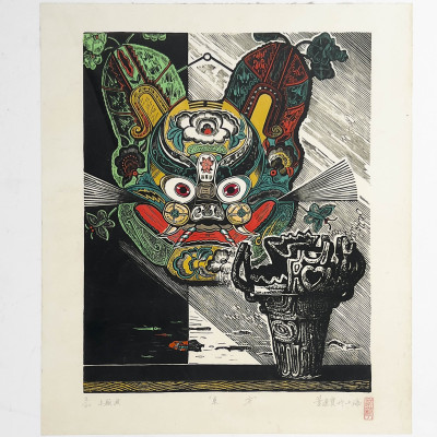 Image for Lot Dong Lianbao - God of Killing Devil