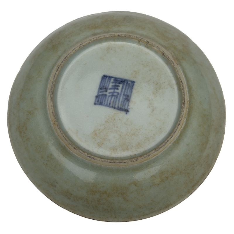 A Chinese Celadon Glazed Porcelain Dish