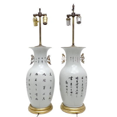 A pair of Chinese Peony porcelain vases Mounted as Lamps