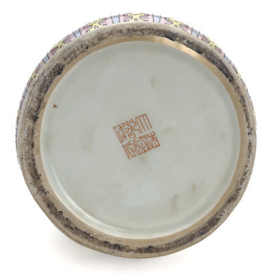 Chinese Famille Rose Rose Medallion Porcelain Baluster Vase