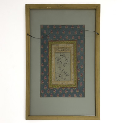 An Indo-Persian Style Illuminated Manuscript Folio