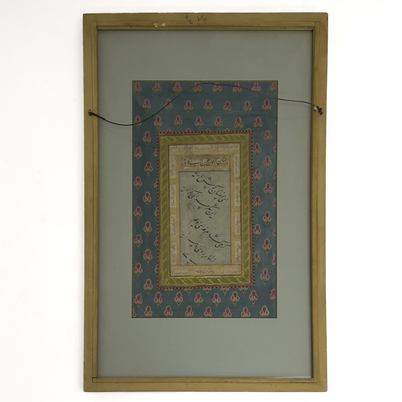 An Indo-Persian Style Illuminated Manuscript Folio