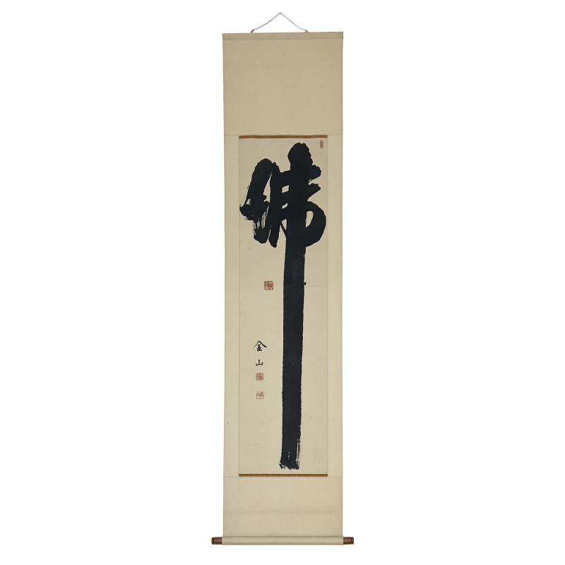 East Asian Calligraphy Hanging Scroll