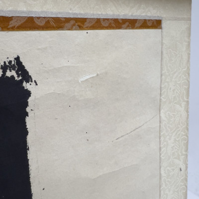 East Asian Calligraphy Hanging Scroll