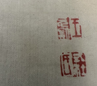 Chinese Painting on Silk of Peonies and Pomegranates